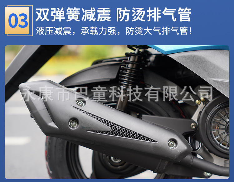Cross-Border Export Export Special Take-Out Fuel-Assisted Scooter 125Cc Scooter Work Clothing Motorcycle