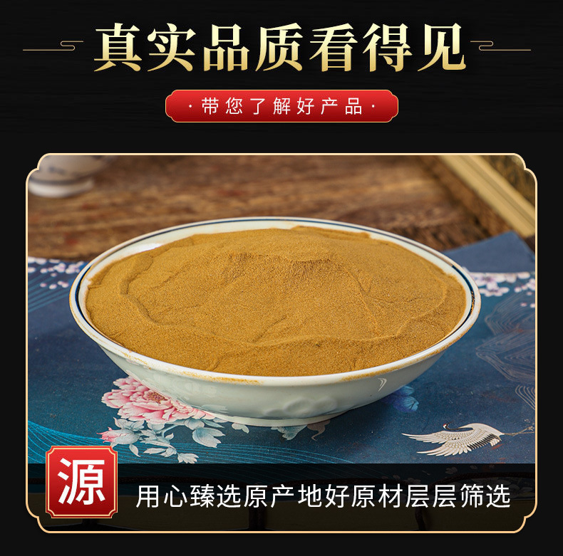 Hai Jin Sha (Lygodium japonicum Spore) — Dried Food Herb, 100g quality and texture