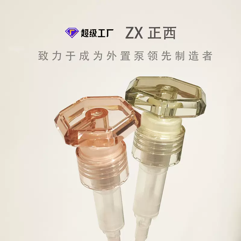 新款高透耐磨泵头外置 24牙33牙乳液泵 沐浴露按压泵 洗手液泵头