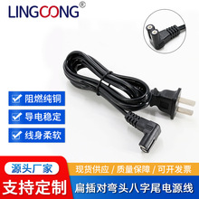 ��8��β�����Դ��AC���ɿ�2о���^�������ӡ�C̨������β�B�Ӿ�