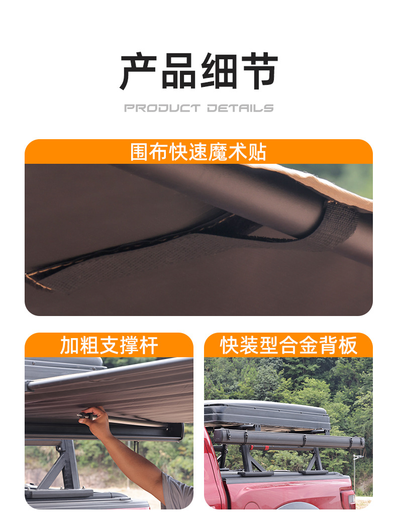 Car side canopy sunshade waterproof outdoor camping canopy aluminum alloy shell car roof tent manufacturers wholesale
