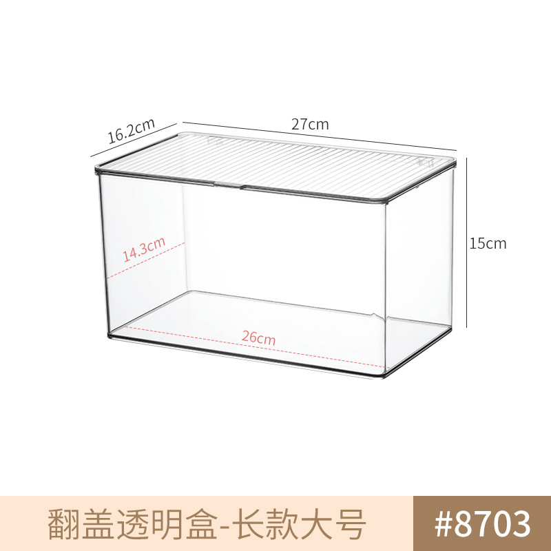 8703. 긴 사이즈 1개 쌓을 수 있음