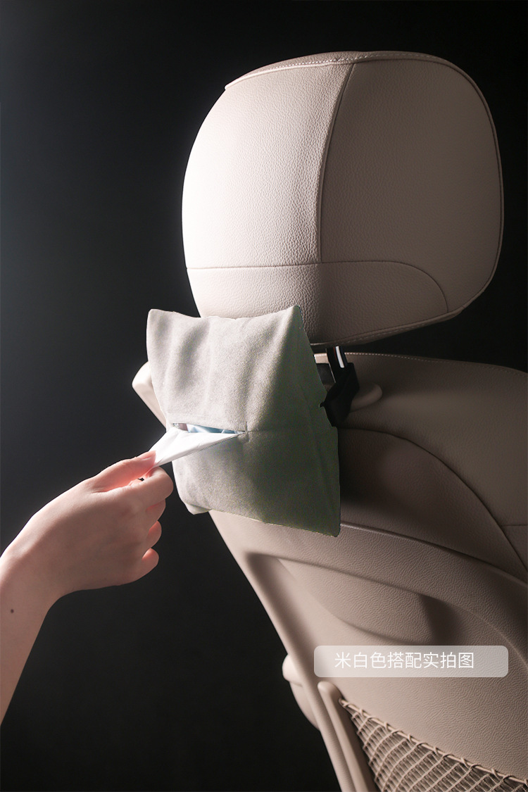Aima Car Tissue Storage Box, In-Car Tissue Box, Magnetic Car Tissue Box