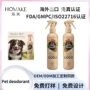亚马逊抑菌定制喷雾用品