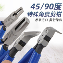 �����_45��90�ȱ���ˮ���Qֱ���Q�����Qб���Q����Q5/6��ƽ���Q