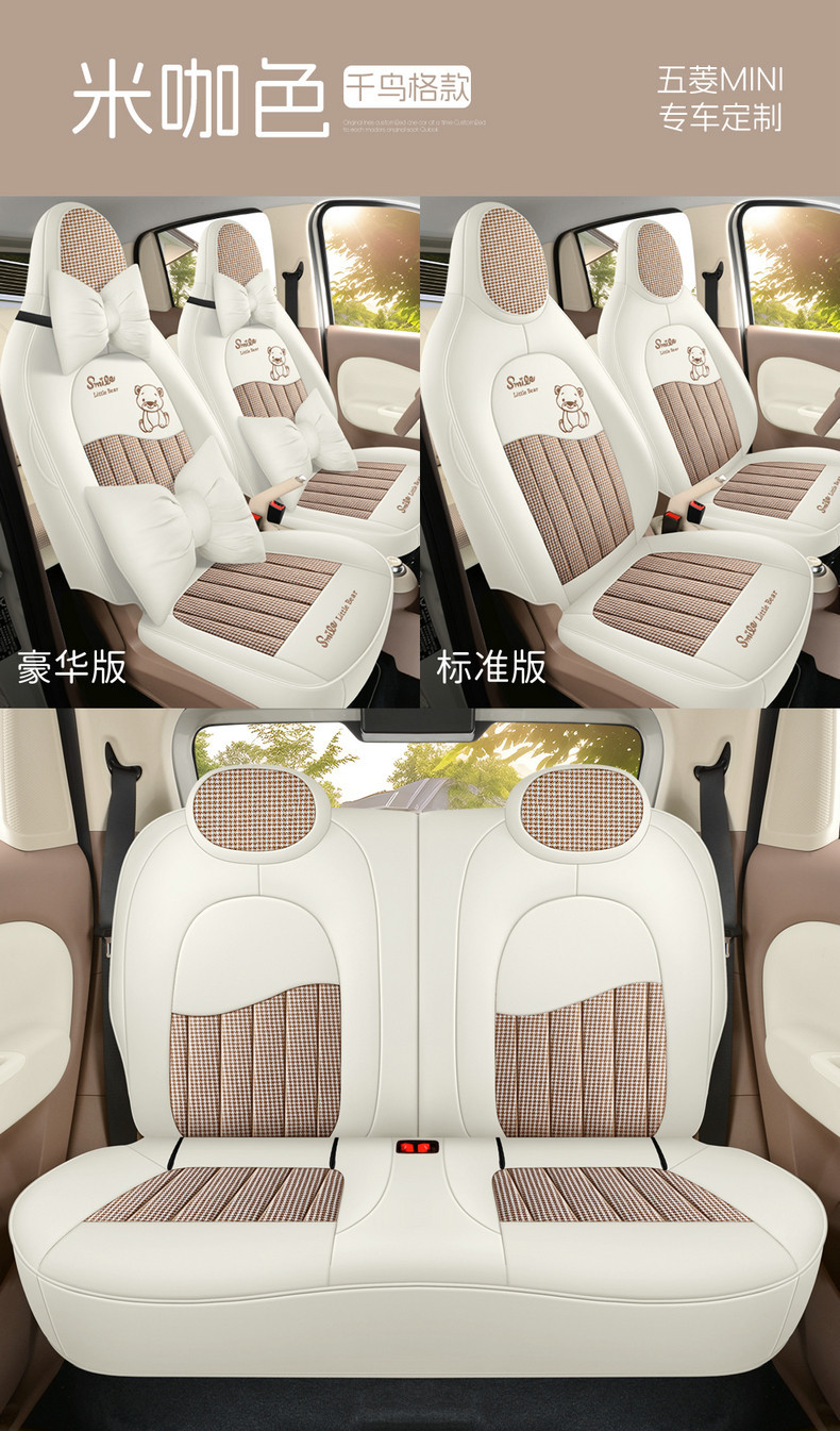 2025 Wuling Hongguang Mini Seat Covers Full Set for Four-Door Version, Mini Cartoon Car Seat Cushions for Women