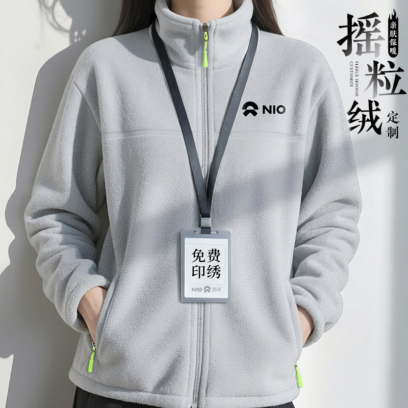 High-End Fleece Sweatshirt with Logo Print, Autumn and Winter 4S Store Team Employee Uniform, Thick Fleece Jacket