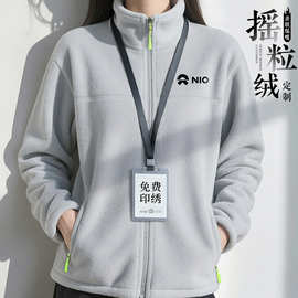 高端摇粒绒卫衣定制文化衫印logo秋冬季4S店团体员工装加绒厚外套