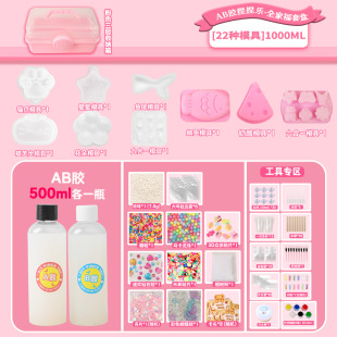 AB�z�������b���zDIY���������ϰ�ȫ�׿羳���Q�S��������l