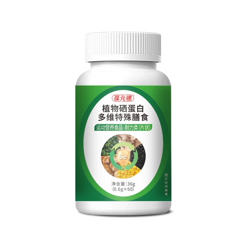Baoyuan De Plant Selenium Protein Multivitamin Special Dietary Supplement 36g Sports Nutrition Food Selected Raw Materials Herbal Extract