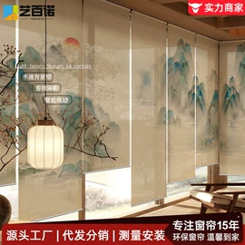 卷帘;百叶窗帘;竹窗帘