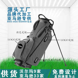 亚马逊跨境热销高尔夫球包外观时尚成人支架包方便携带7隔球袋GOL