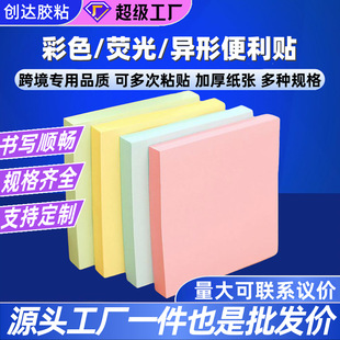 ���_��ճ100��k���ñ����N���ֵ��ɫ76*76MM����ӛ�±㺞���ľ�
