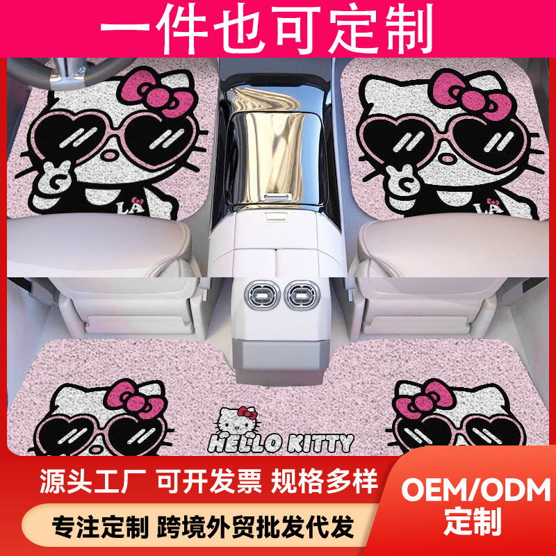 クロスボーダーチェッカーボードカーマット、かわいいワイヤーリングユニバーサルカーペット、汚れ防止マット、漫画カーマット、メインドライビングマット|undefined