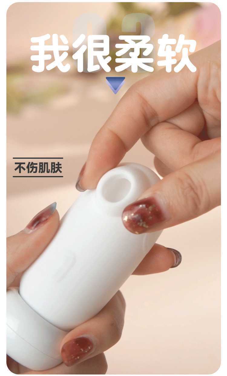 Galaku Vitality Bird 2nd Gen App-Controlled Rechargeable Egg Vibrator, Light Pink — detail image 29