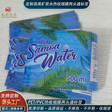 �S�Ҷ��Ƹ����ϵVȪˮ���տsĤ�˺��ԄӰ��bĤPET�h�������ܷ�