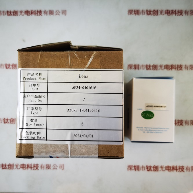 AZURE浩蓝 AZURE-IR04130B5M 工业镜头