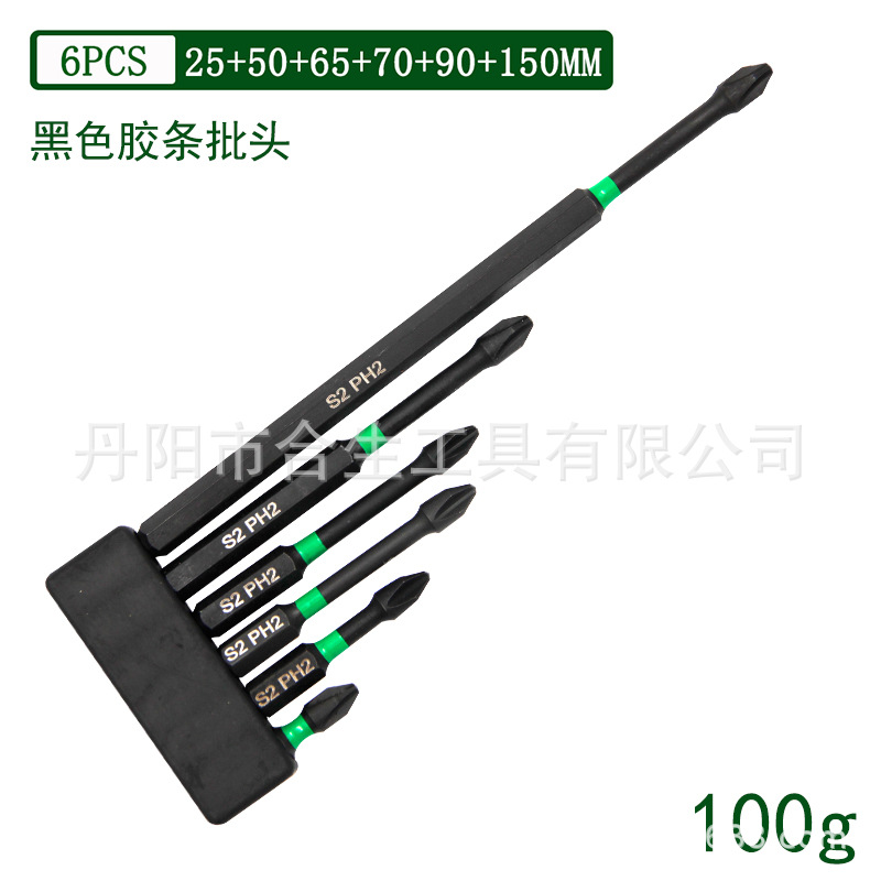 尺寸图-强磁批头-6PC-1