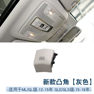 dome light button, Sunroof and accessories - new-convex-gray