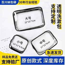 收纳袋收纳包;娃娃配饰;玩具收纳