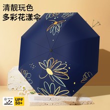 手动ins花朵雨伞高颜折叠太阳伞黑胶小防晒晴雨伞大量广告批发伞
