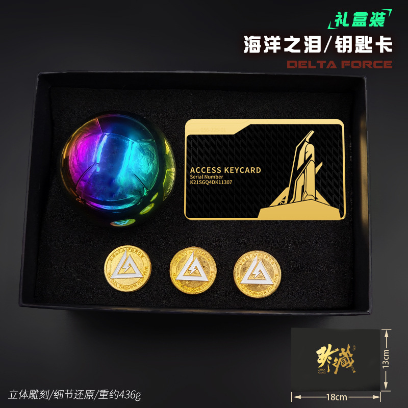 三角洲游戏周边海洋之泪礼盒手办模玩水晶收藏礼品礼物战利品礼盒|undefined