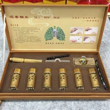 天然越南芽庄沉香烟丝烟片烟插烟条香於伴侣礼盒装送打火机烟针