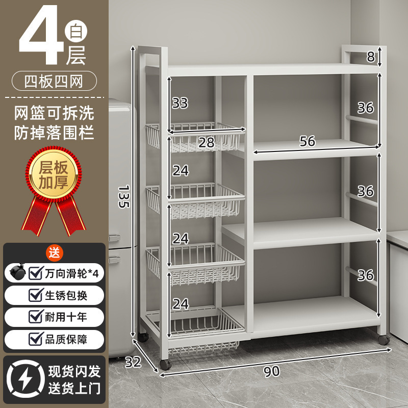 [수출등급 강력한 내하중] 화이트 4메쉬 블루 + 4레이어 90X32X135CM 레이어 높이 조절 가능