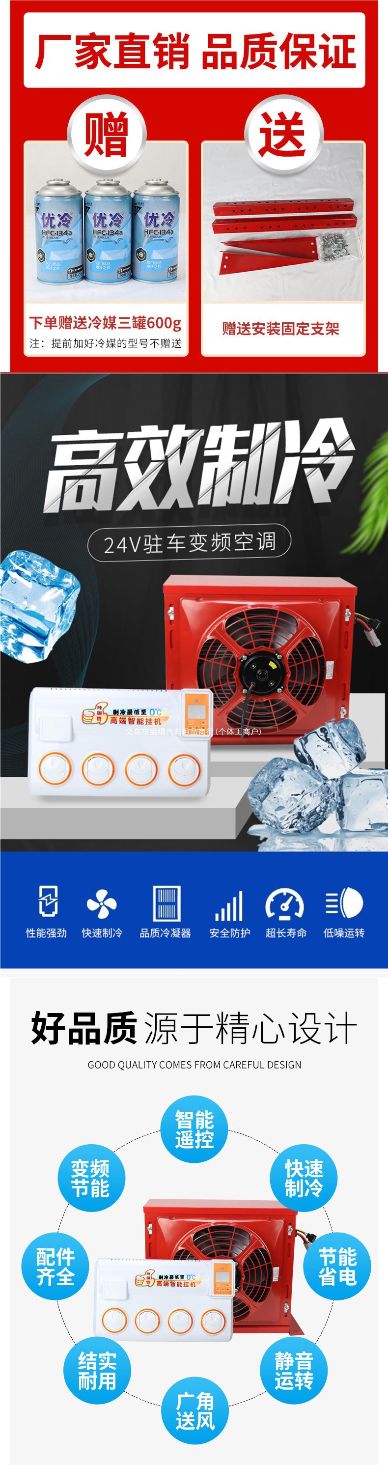 24V heavy-duty truck parking air conditioner, vehicle-mounted DC inverter air conditioner for loaders, excavators, cranes, and diggers, electric air conditioner 1 piece