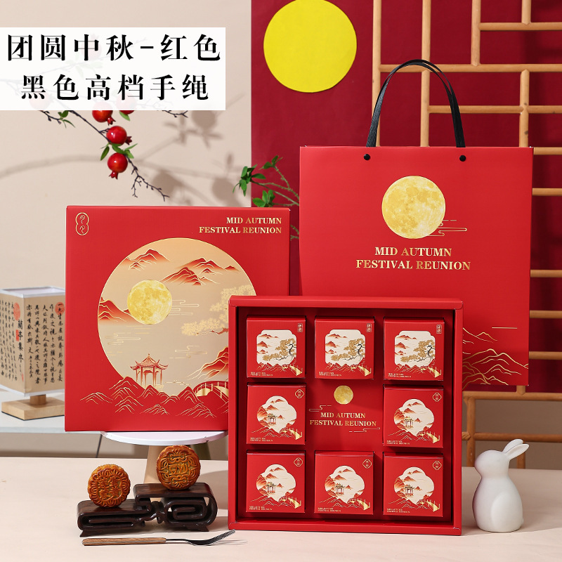 2025年新款月饼包装盒蛋黄酥月饼中秋手提4粒6粒8粒装空盒子|undefined