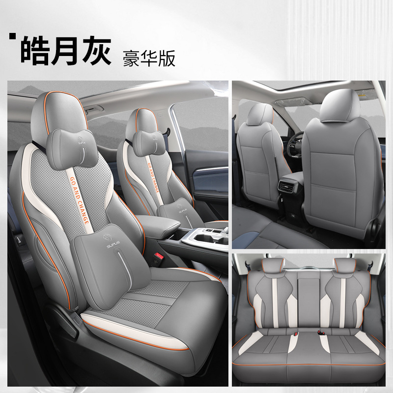 DJGY-[그레이 문] 디럭스 에디션