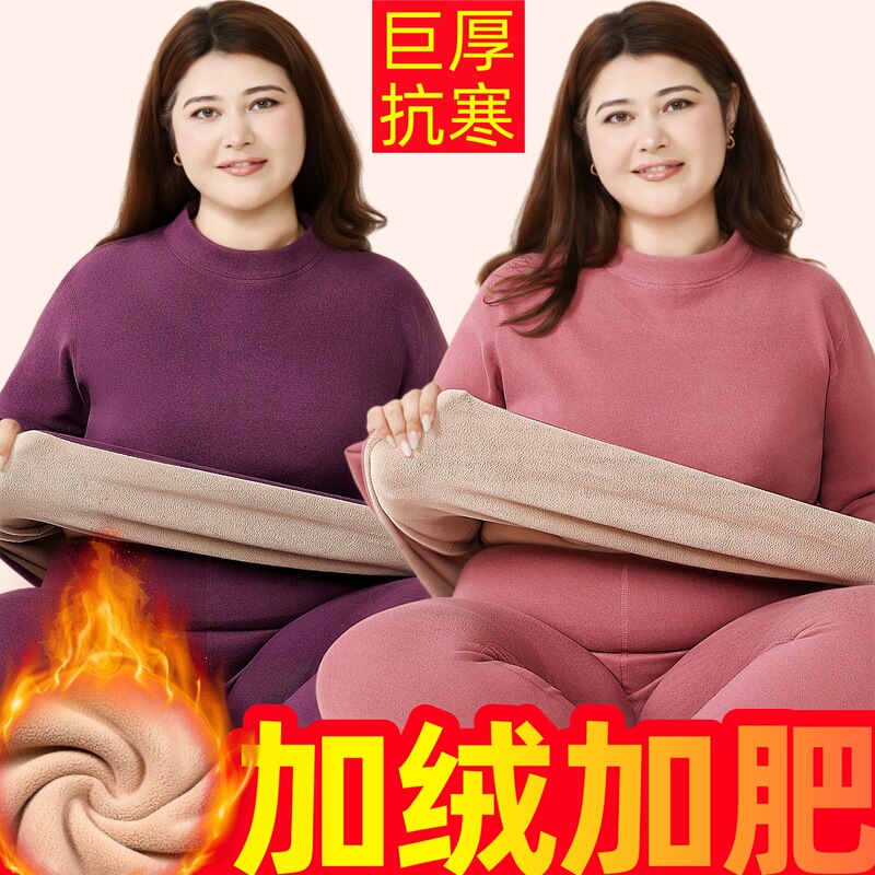 Plus-Size Thermal Underwear Set for Couples, Fleece-Lined and Thickened, Heat-Retaining and Cold-Proof Lamb Wool Thermal Tops and Bottoms for Winter