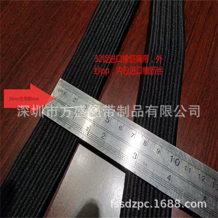 Затягивающий трос с веревкой, связываемый с багажным тросом и т. Д.