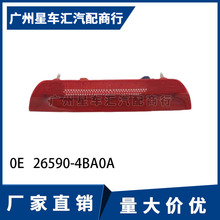 14 15 16 17 18 1920���濥��λɲ���ƾ�ʾ�Ʒ�׷β��26590-4BA0A