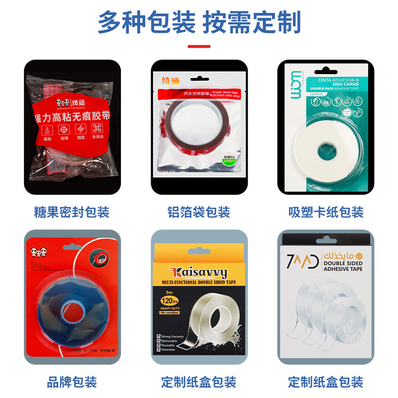 Película roja espuma transparente adhesivo de doble cara 1mm de espesor fuerte resistente a la temperatura sin costuras impermeable acrílico cinta adhesiva de doble cara al por mayor