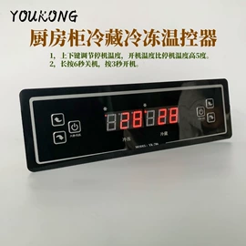 控制仪表;显示仪表;温度计水温计