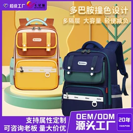 小学书包;幼儿园书包;休闲背包