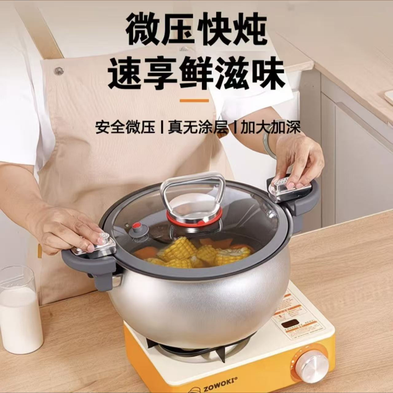 Household Ultra-Thick Micro-Pressure Cooker, 26cm Large Capacity, 7-Liter Integrated Explosion-Proof Micro-Pressure Pot, Compatible with All Stoves