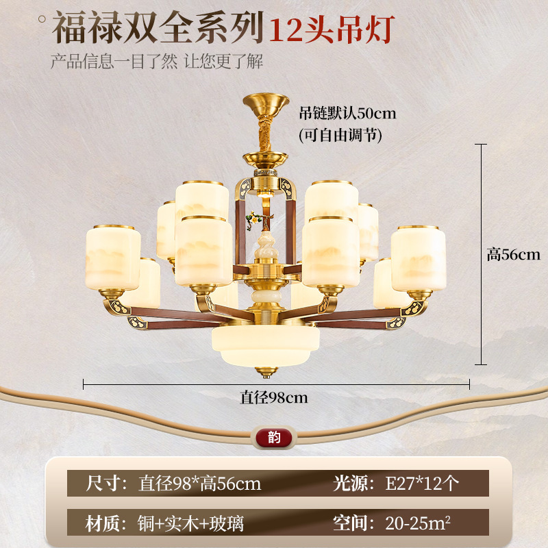 新中式吊灯全铜实木客厅灯复古中国风禅意卧室餐厅别墅挑空大吊灯|undefined