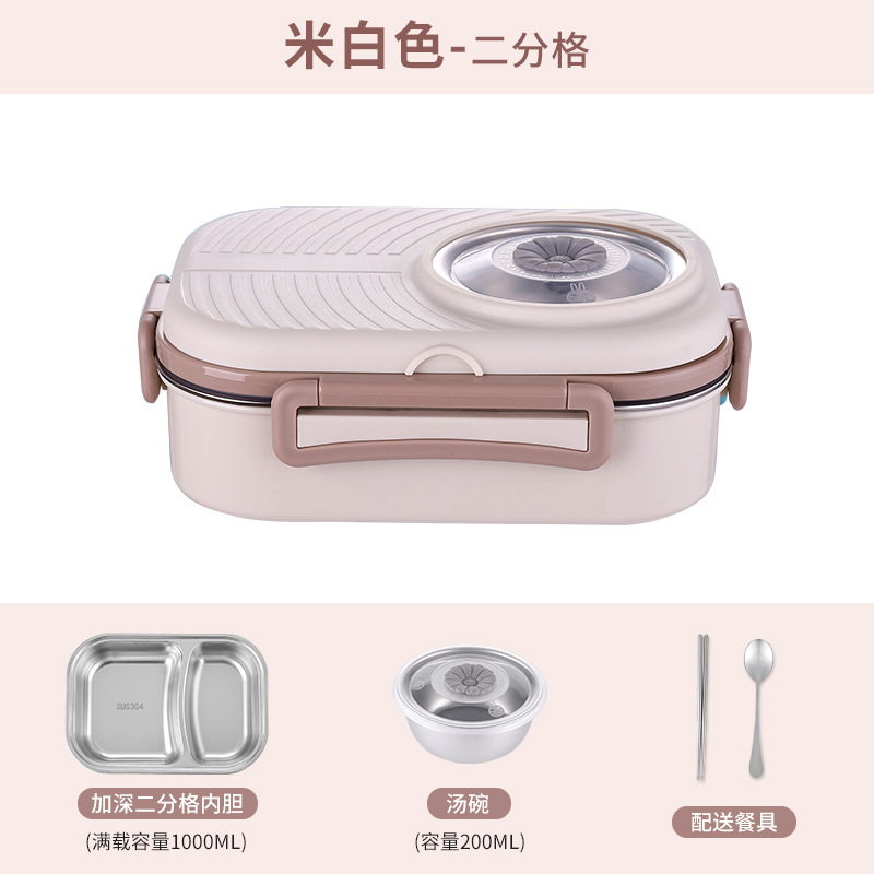 304ステンレス弁当箱サラリーマン蓋付き多層保温弁当箱電子レンジ学生携帯別弁当箱