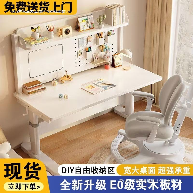Children's Study Table, Primary School Student's Home Adjustable Writing Table, Environmentally Friendly Solid Wood Desk, Manual Adjustable Solid Wood Desk