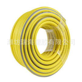 厂家批发75gPVC洗车管三线黄水管一线黄水枪水管洗车水带黄蓝扁带