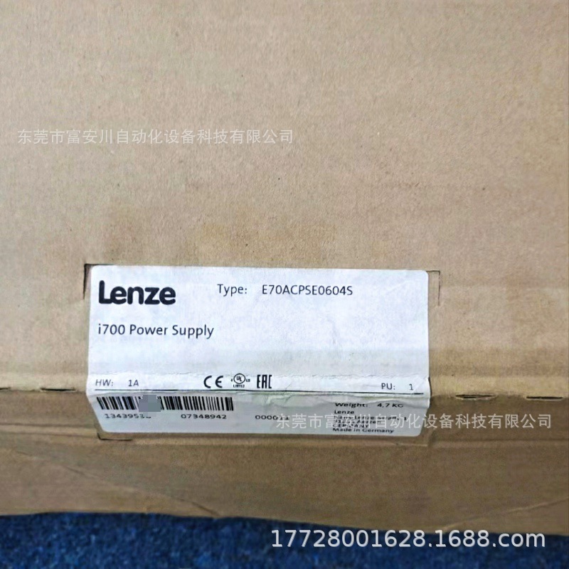 LENZ伦茨 E70ACPSE0604S 变频器 全新原装 库存现货 优惠议价