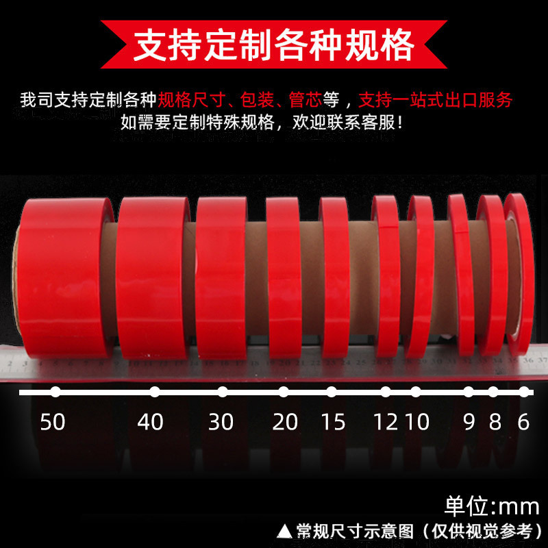 Cinta adhesiva de tela, adhesivo sin rastro, fácil de rasgar, decoración de paredes para salones de boda, pegatinas con el carácter Fu, cinta especial de doble cara para couplets del Festival de Primavera.