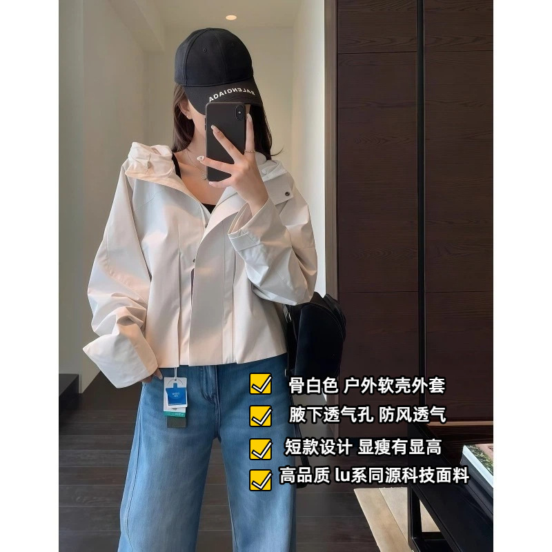 26Lu Spring Soft Shell Jacket Hooded Hiking Windproof Sports Jacket Short Lulu Thin Windbreaker Jacket for Women Without Label
