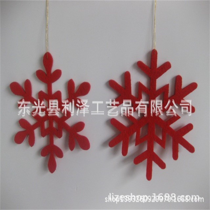 羊毛毡雪花挂件无纺布雪花吊饰圣诞雪花装饰圣诞树挂件红白色雪花