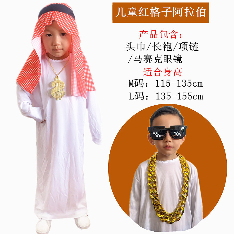 Детская арабская мозаика, очки, ожерелье