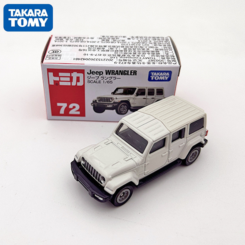Auténtico coche de aleación Duomeka caja roja y blanca No. 1-120 modelo de coche niño coche de juguete simulación coche deportivo al por mayor