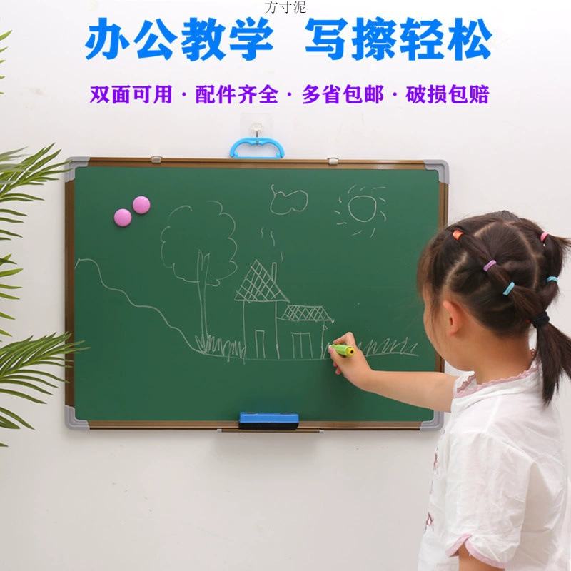 Double-sided magnetic board, children's erasable chalk on wall, training