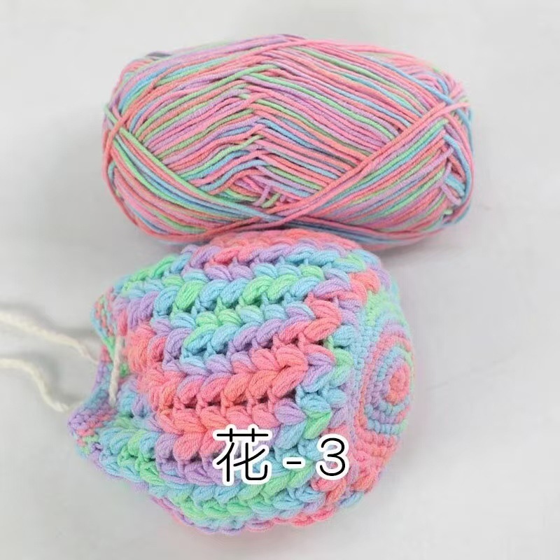 苏禾4股牛奶棉宝宝毛线精梳棉细毛线手编织毛衣纯棉线婴儿毛线团|undefined